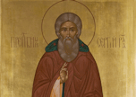 Sergius of Radonezh icon